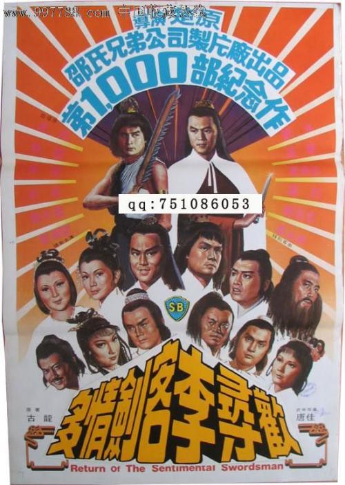 勃艮第大学degree certificate